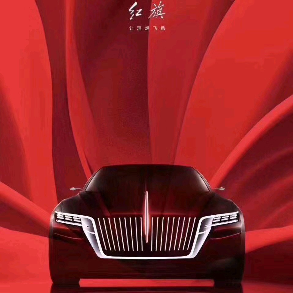红旗hs5 2019款 2.0t 智联旗享版